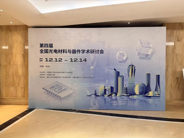 37355d1445534c19ac4049c6539216b5.jpg 202512156982.jpg