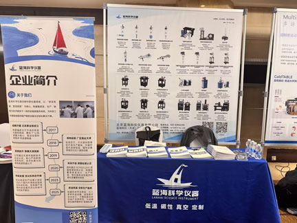 431d49c8e2084fafbd4305086b4d6a4a.jpg 202512153573.jpg